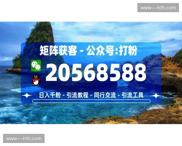 分发端插入互动投票组件 助力赛事赞助商精准获客